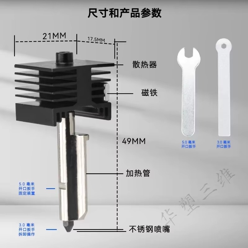 Çıkarılabilir, Sertleştirilmiş - Hotend Assembly incelemesi ve fiyatı